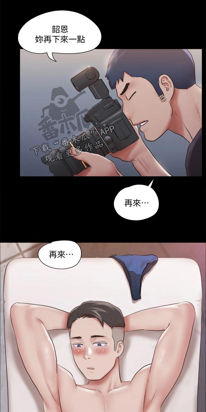 第116章：组照21
