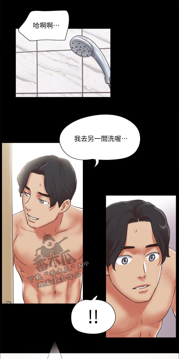 第78章：目的3