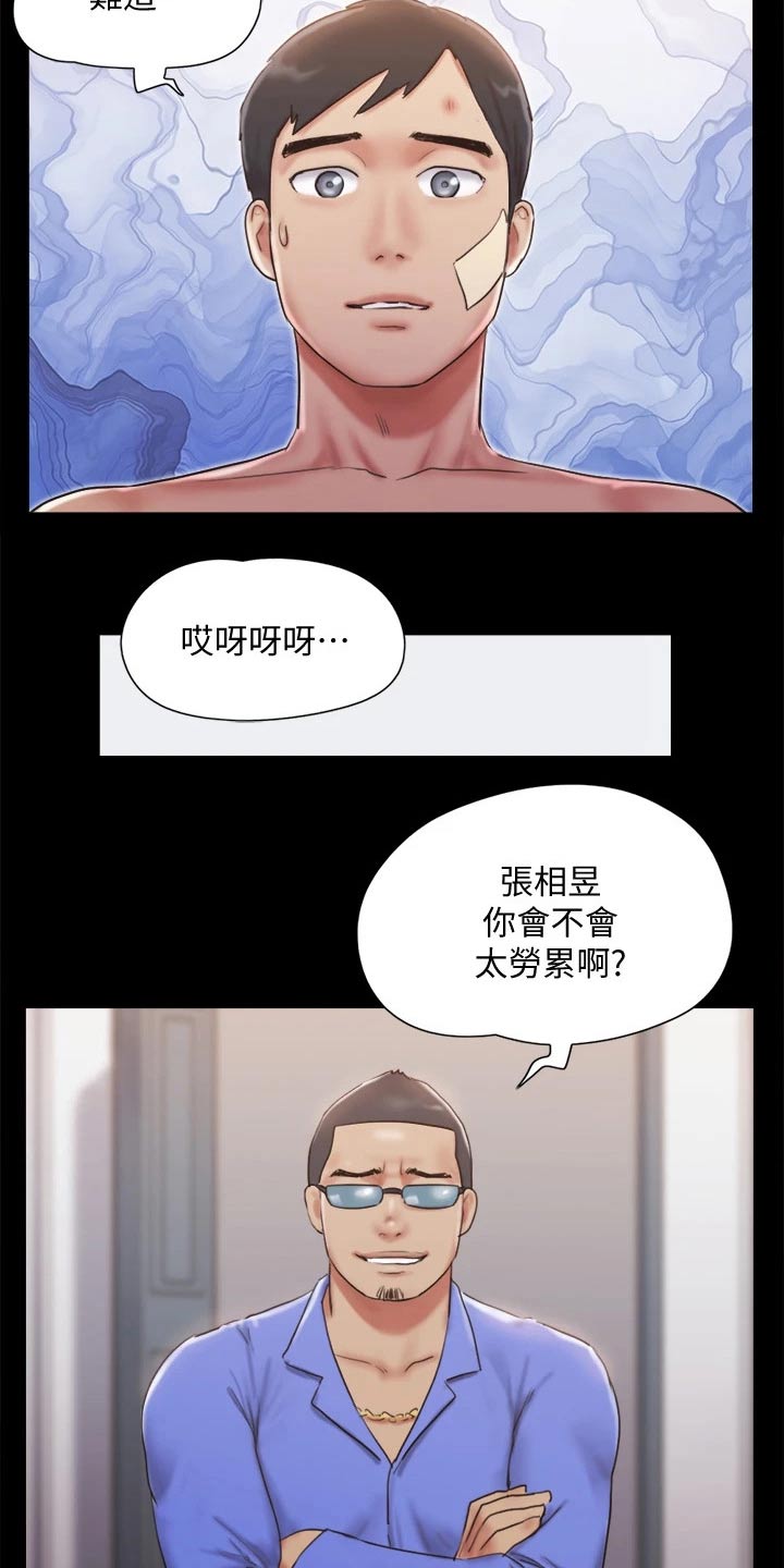 第120章：让我参加2