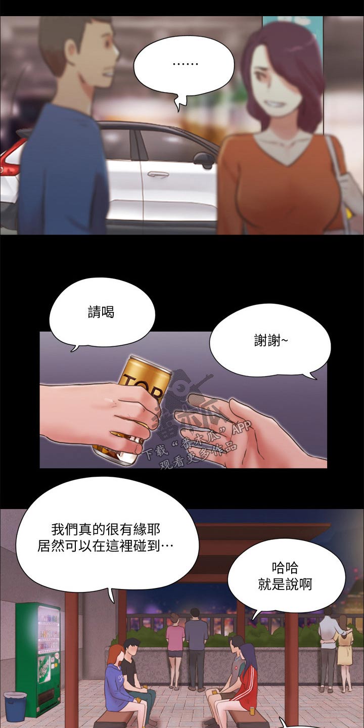 第72章：俱乐部7