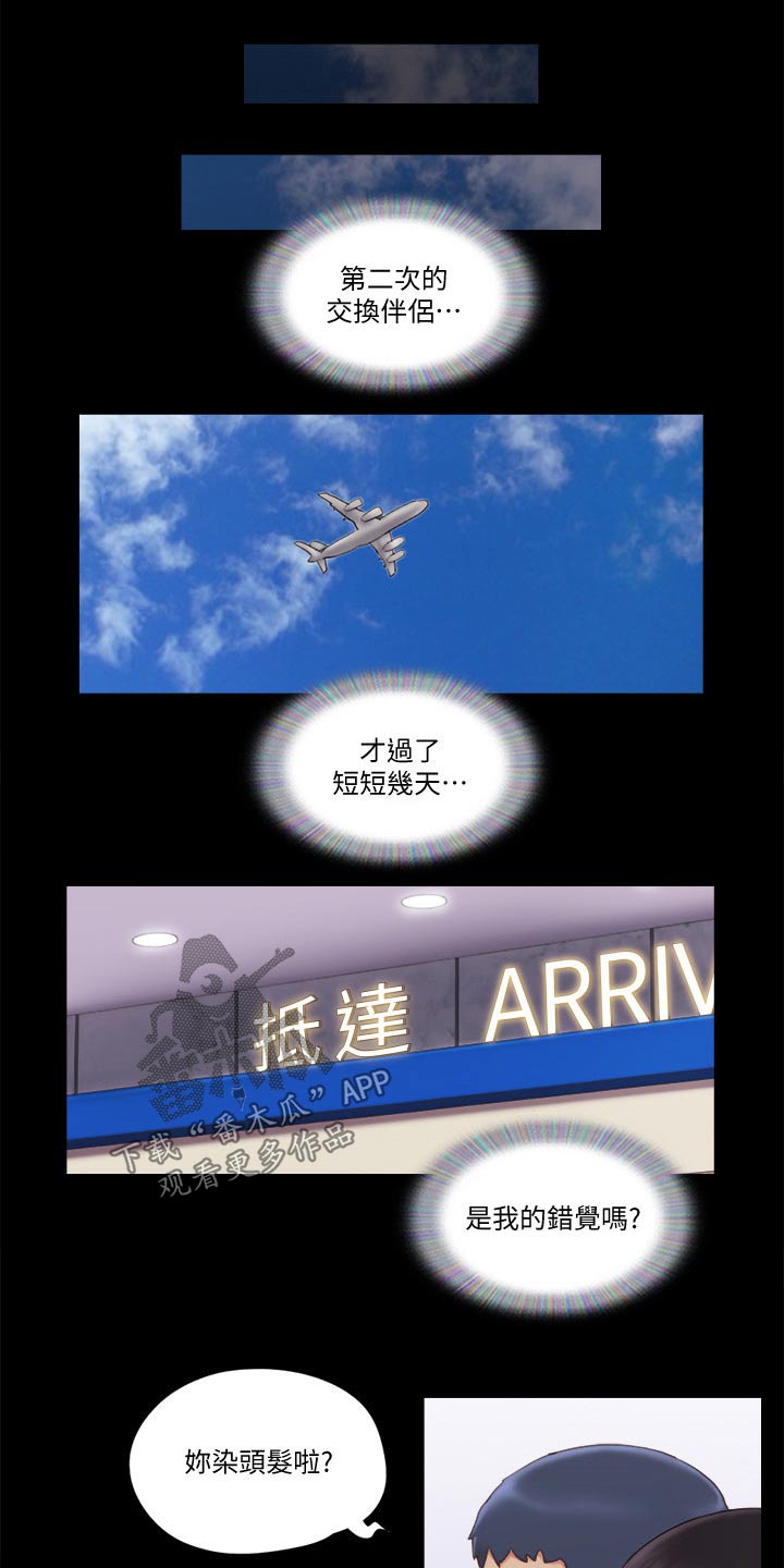 第61章：各自生活0