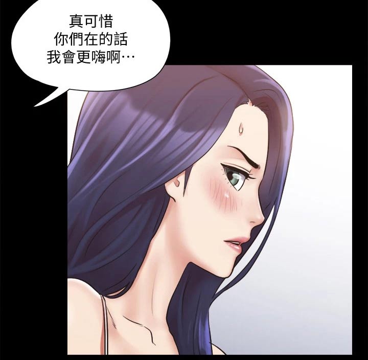 第115章：怎么回事14