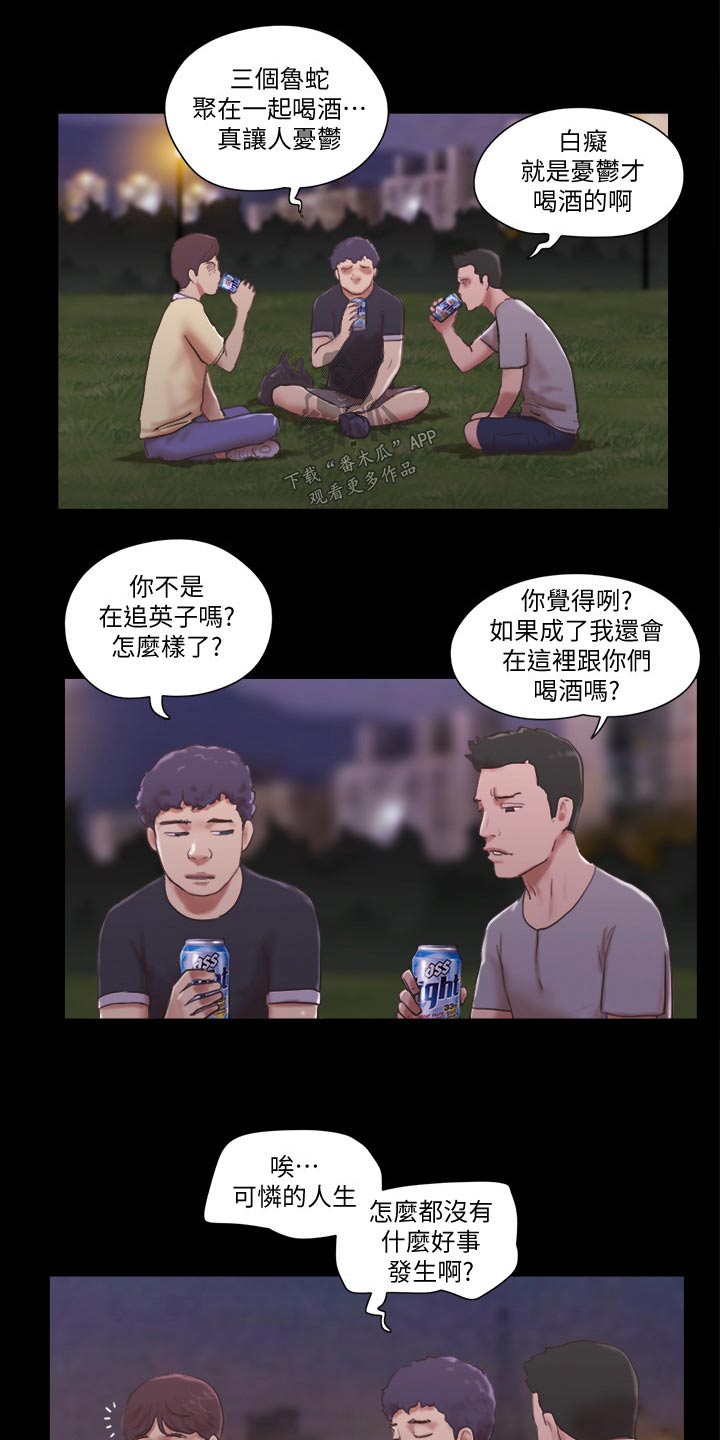 第55章：最后一天0