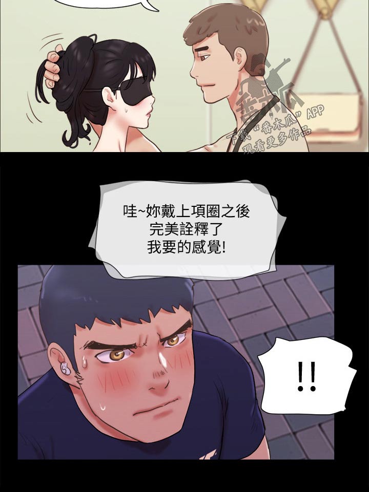 第74章：道歉5