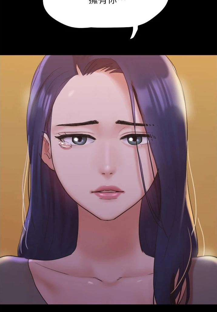 第137章：是他5