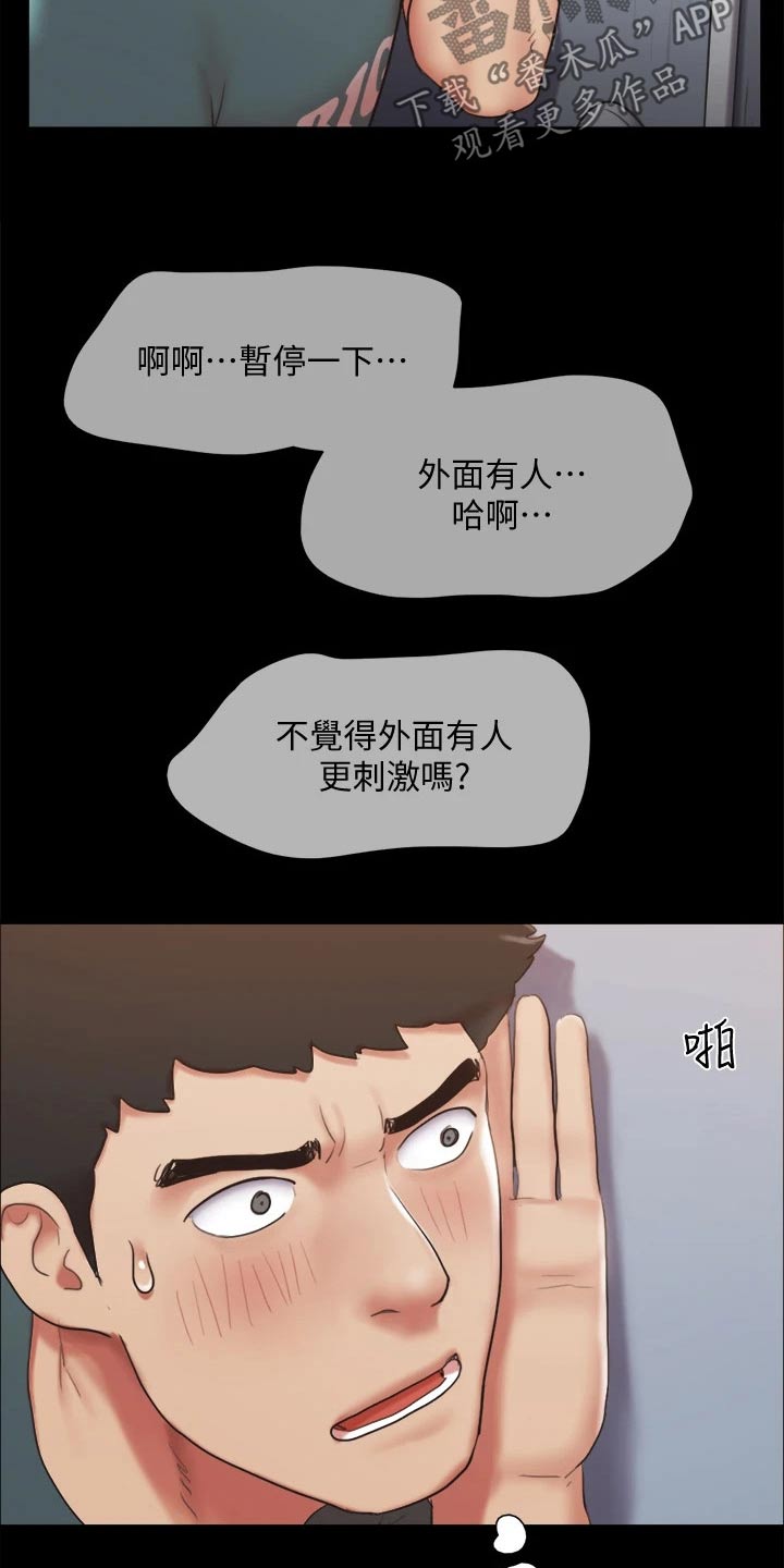 第127章：面色难看4