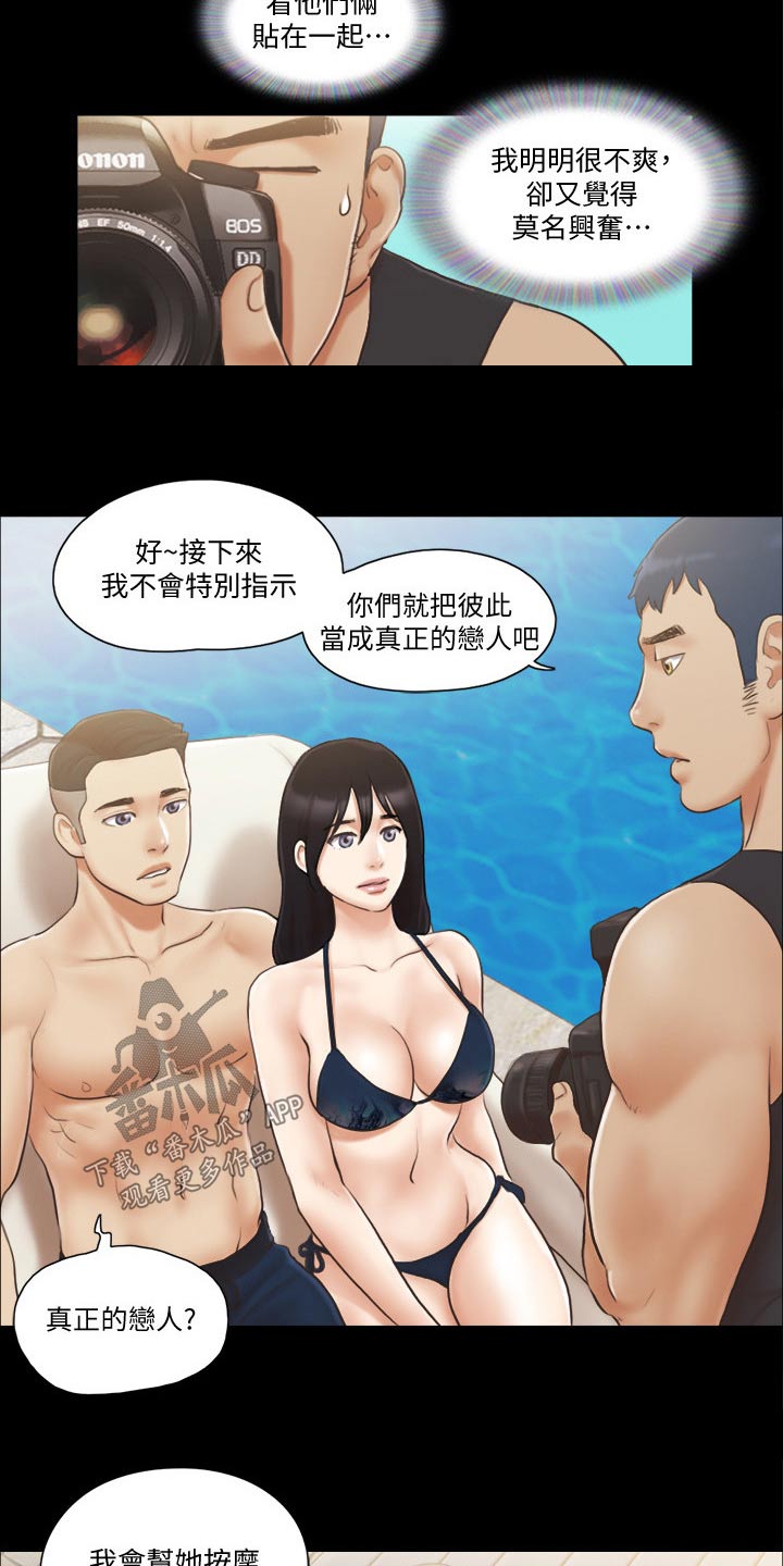 第45章：刺激20