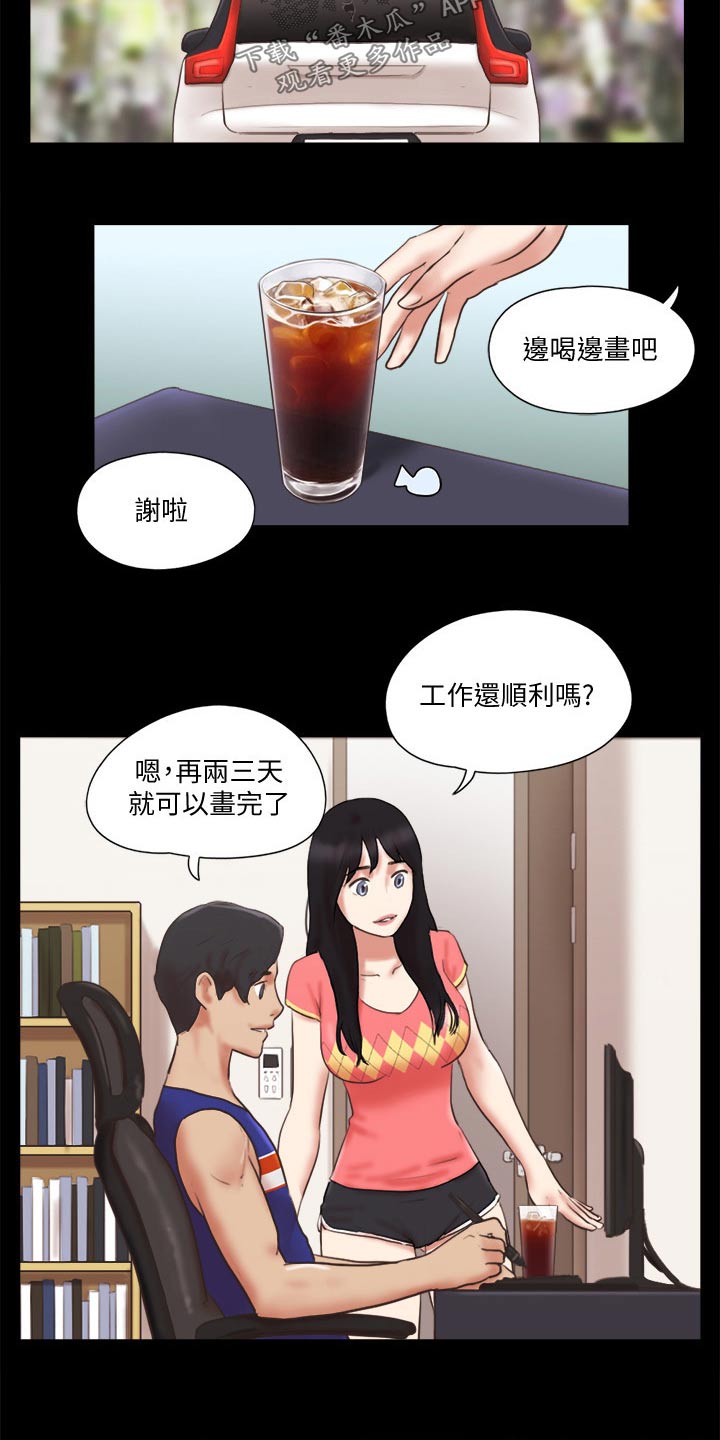 第78章：目的11