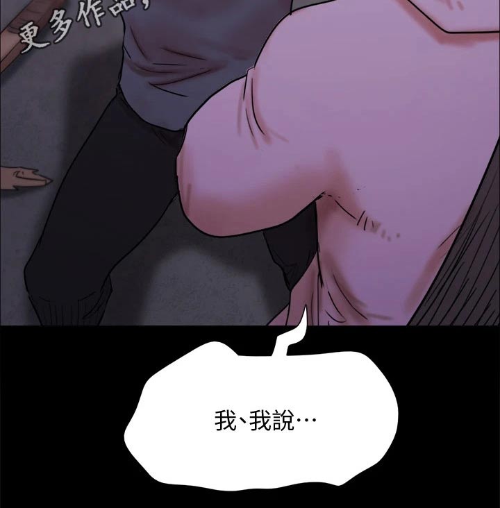 第143章：陷阱21