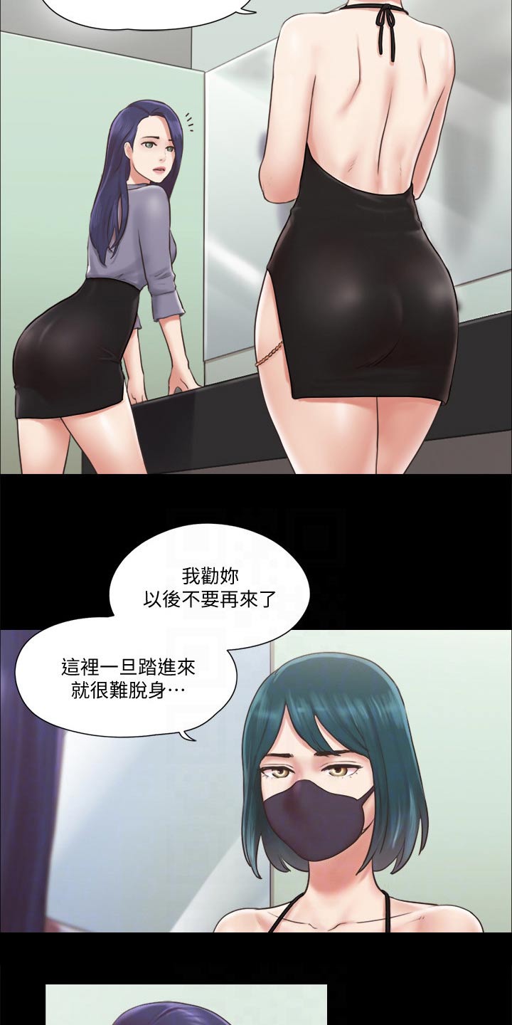 第83章：冠军18
