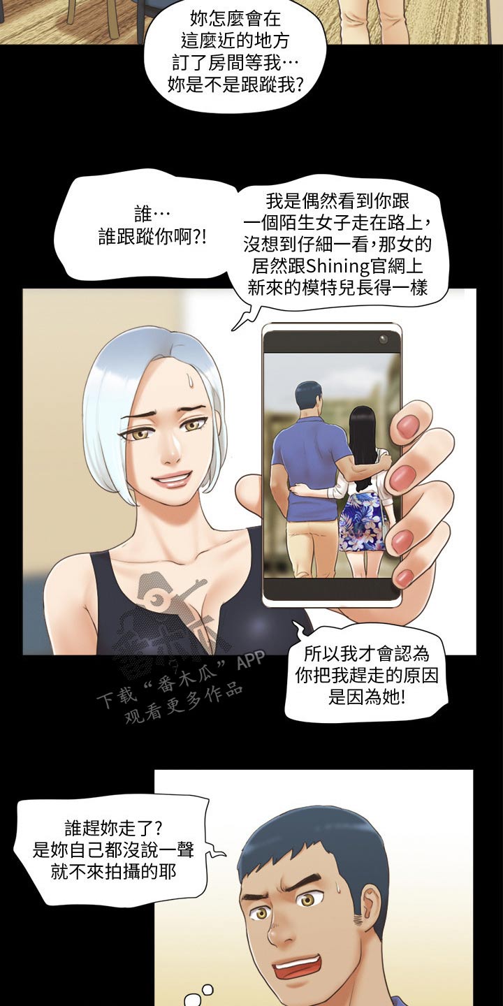 第40章：被逼无奈1