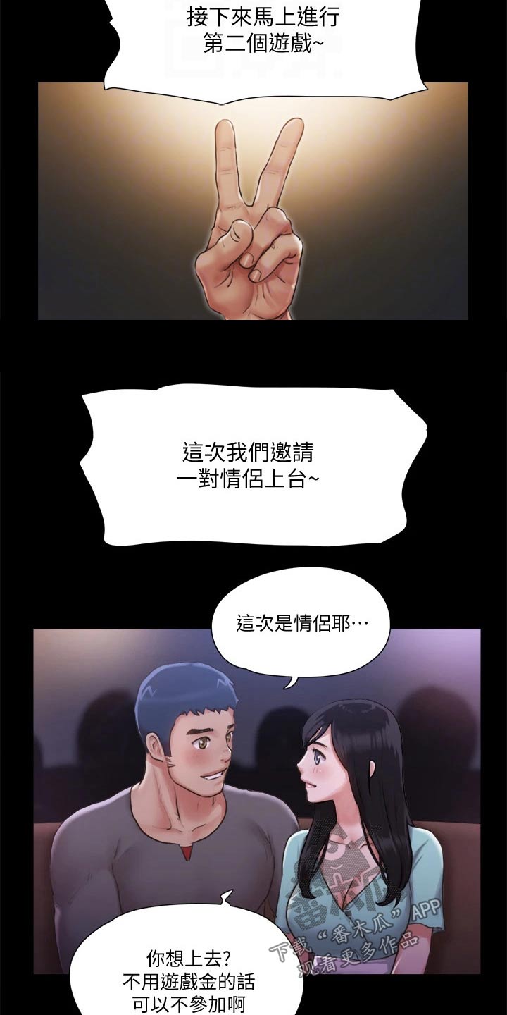第92章：参加17