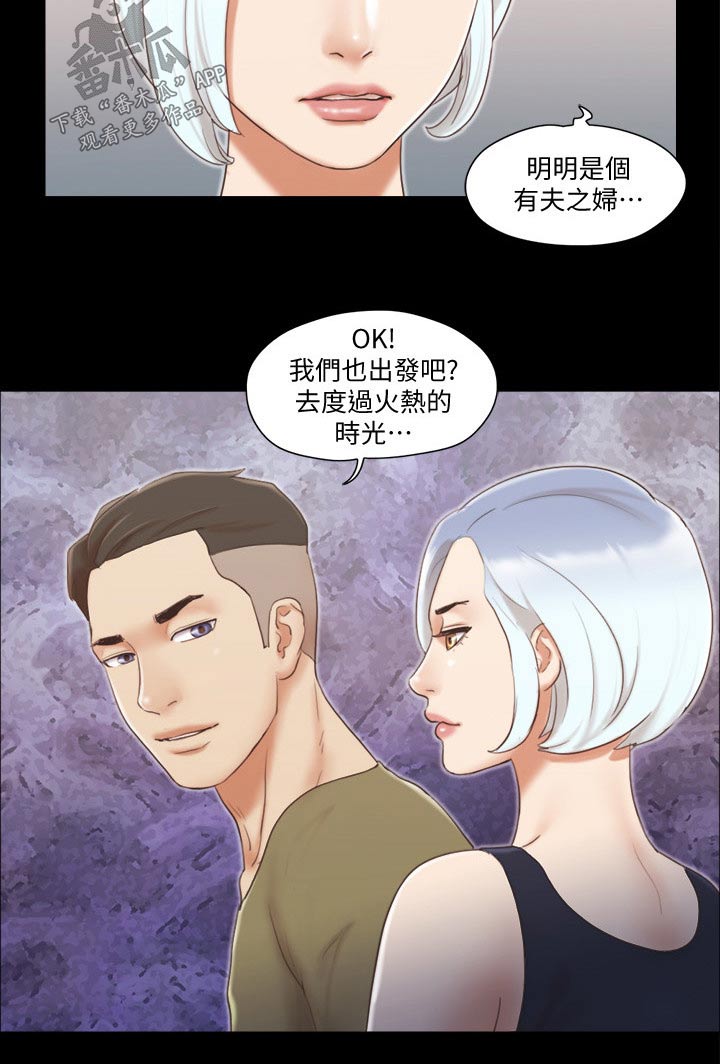 第38章：恋爱的感觉12