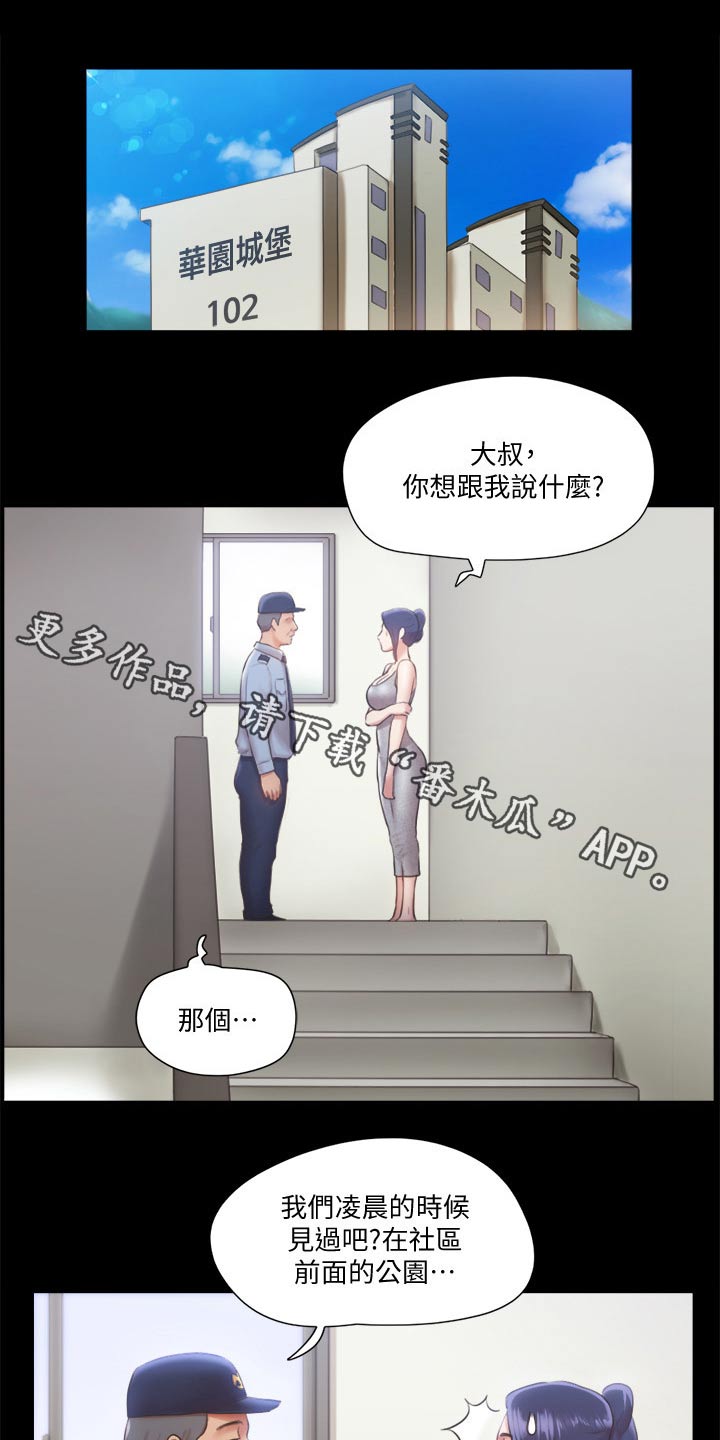 第87章：过分要求0