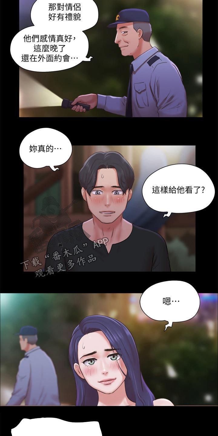 第84章：教训22