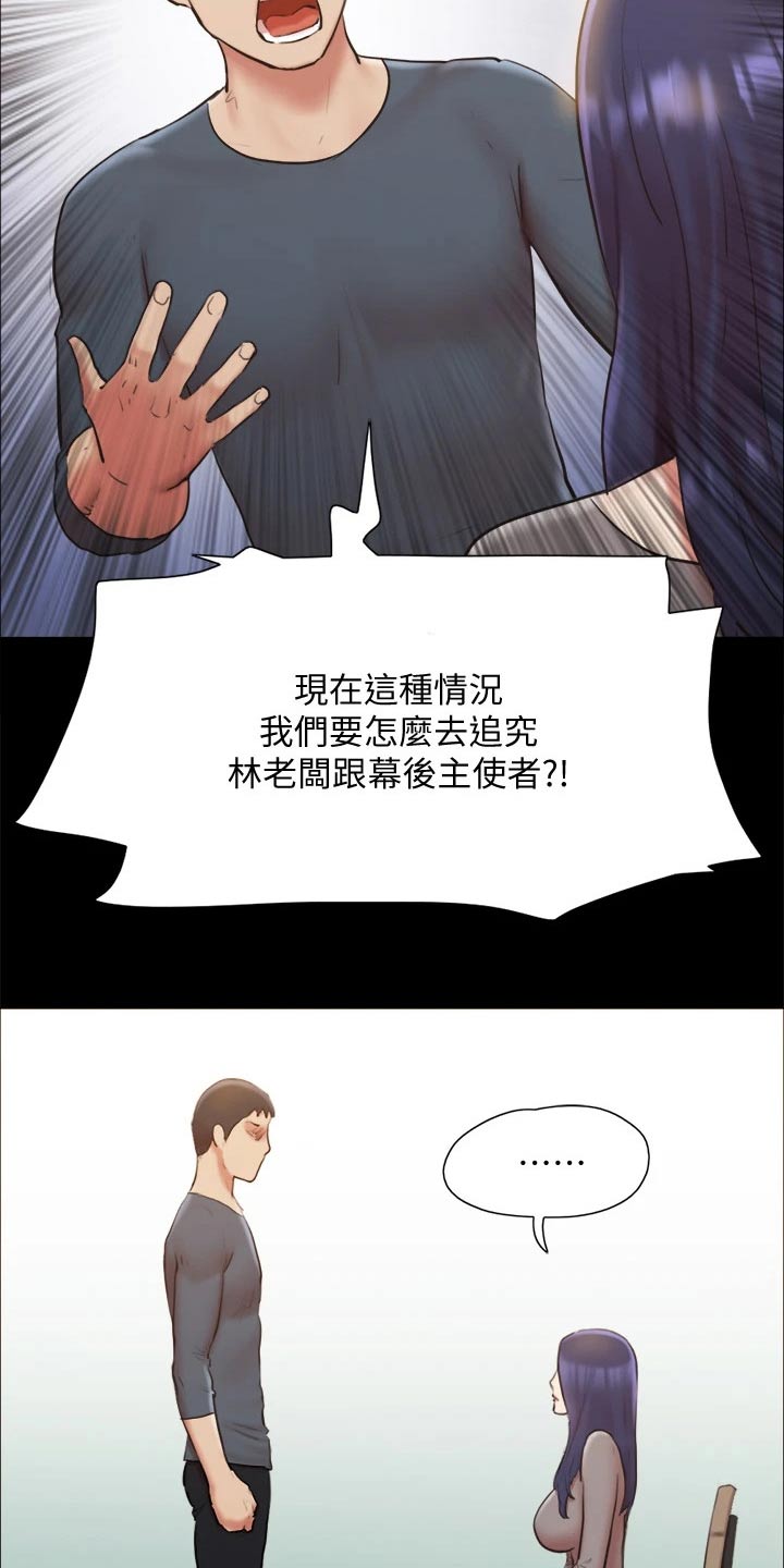 第129章：一拳7