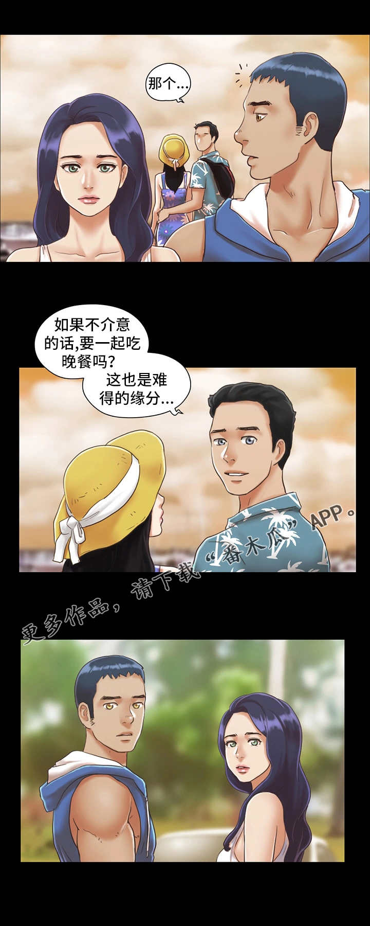 第4章：像条狗2