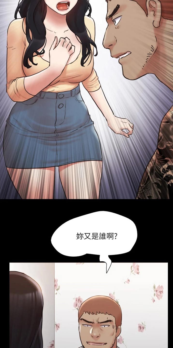 第135章：狠辣4
