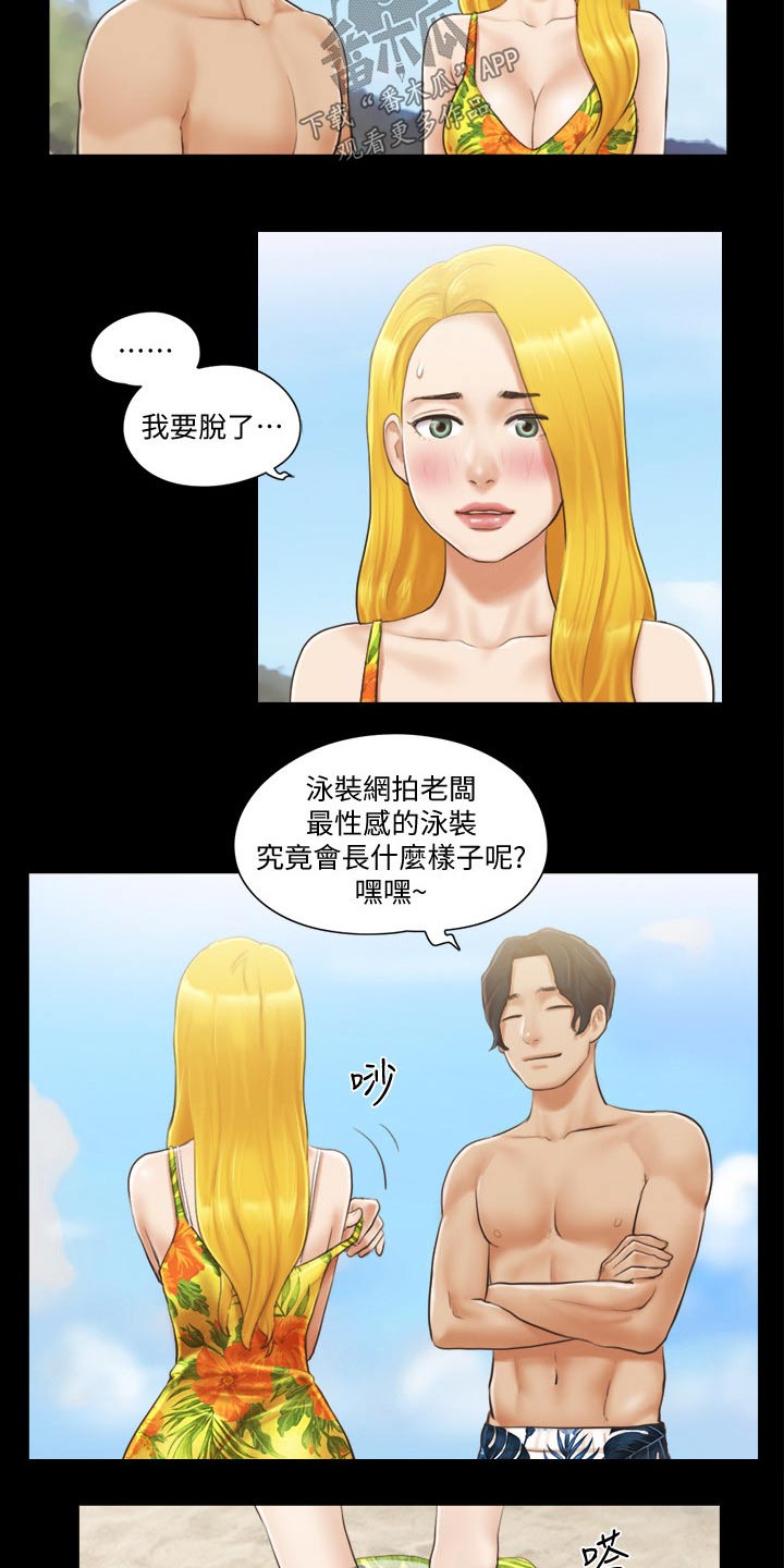 第45章：刺激8
