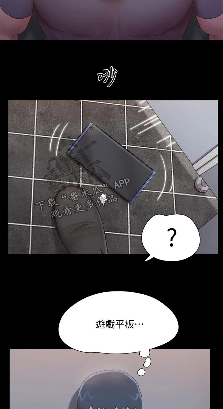 第127章：面色难看8