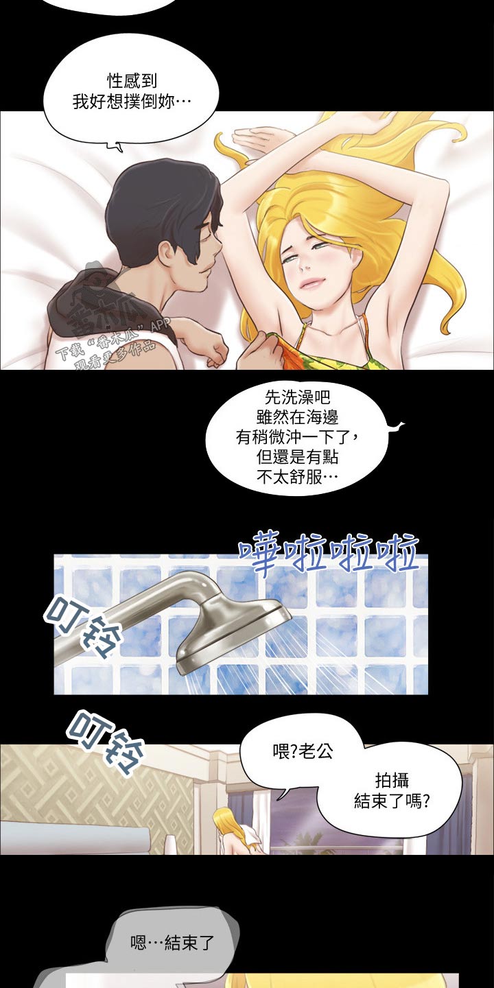 第47章：视频通话13