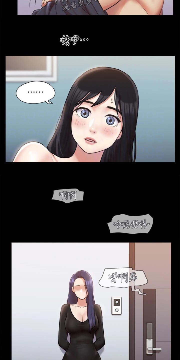 第104章：发现1