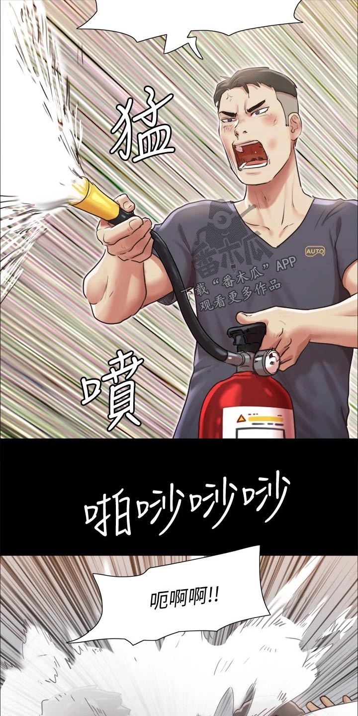 第105章：偷袭19