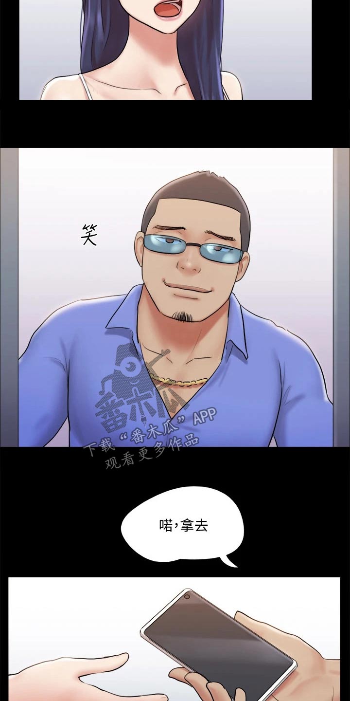 第112章：离婚10