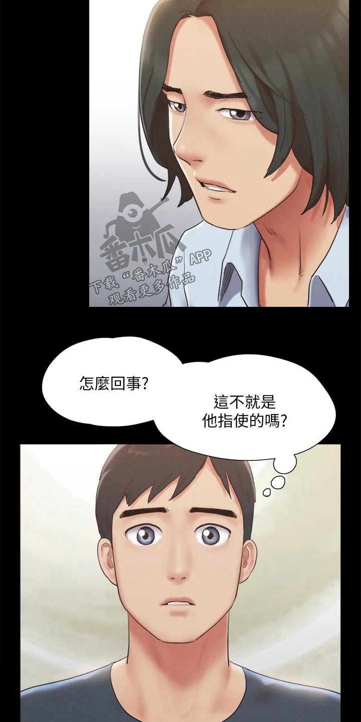第124章：记者11