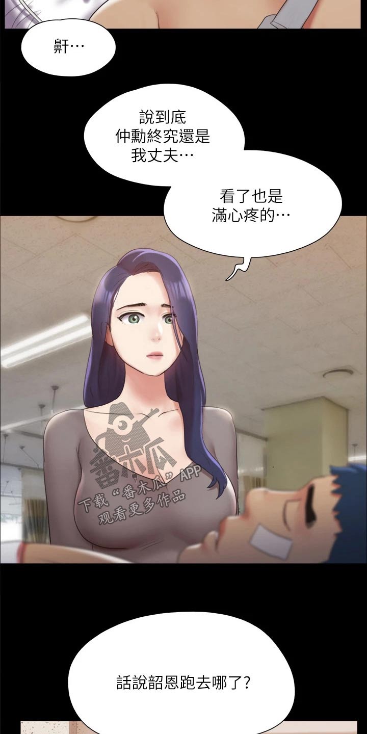 第139章：安排12