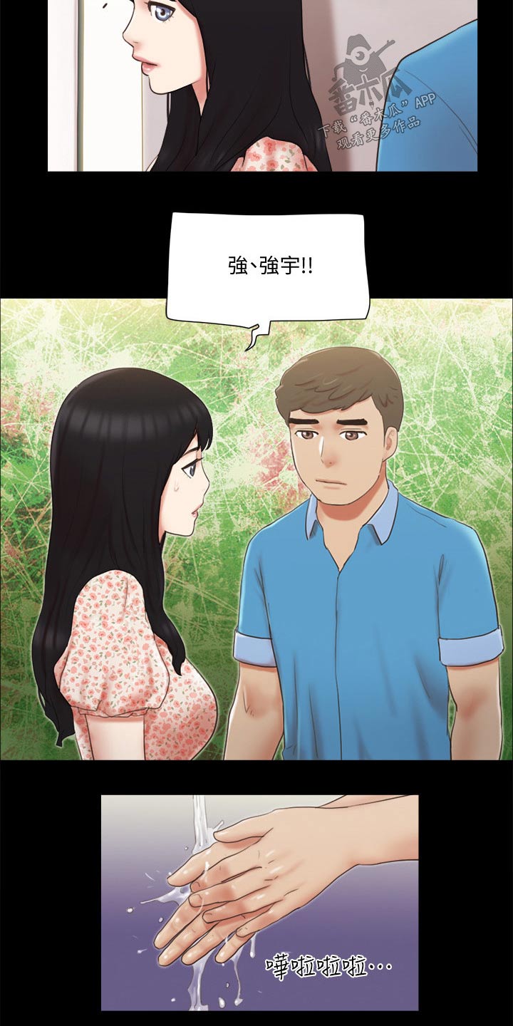 第66章：同居23