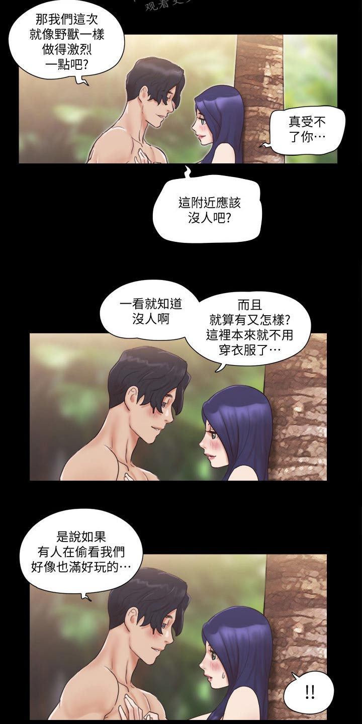 第56章：癖好10