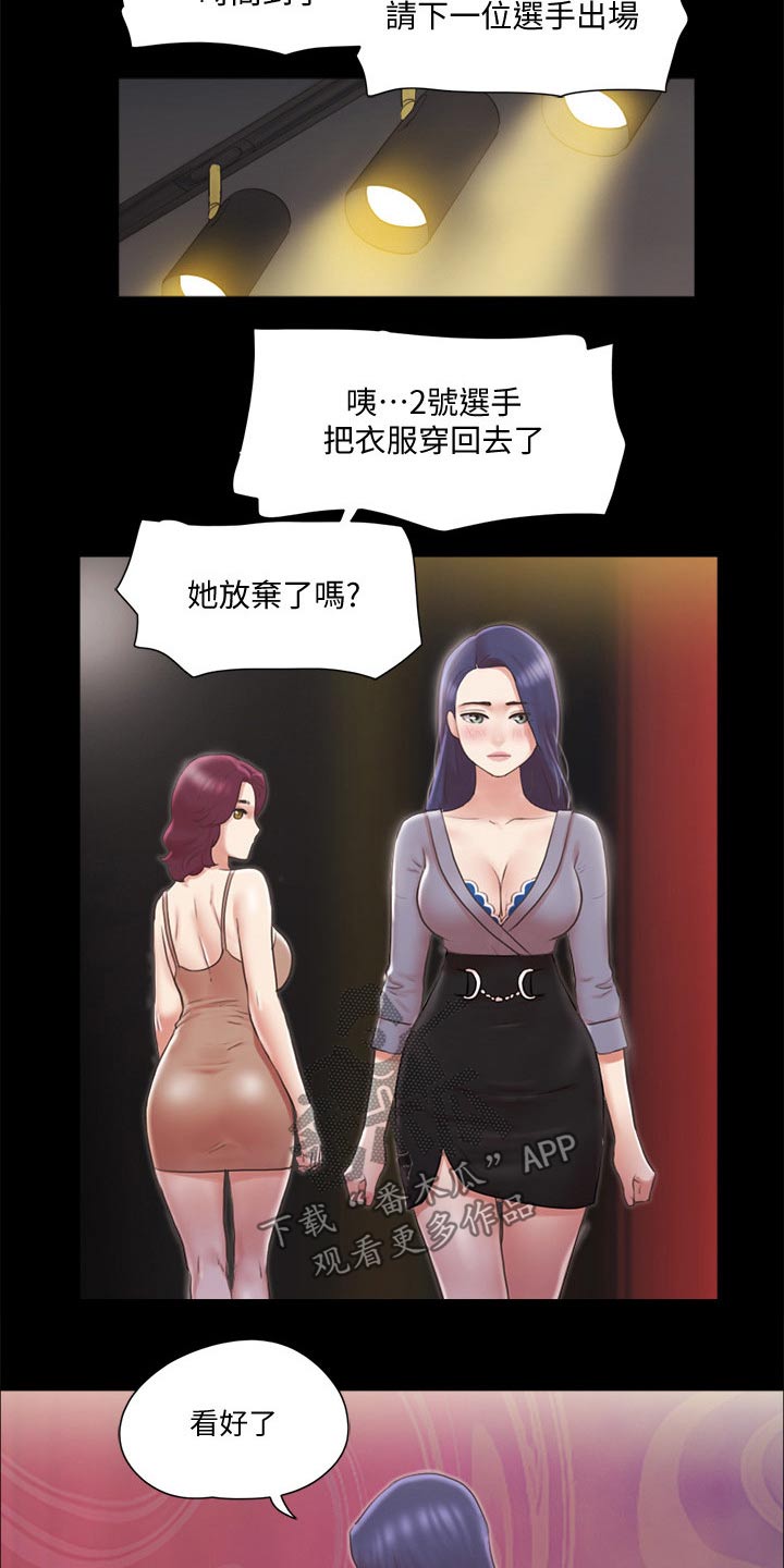 第83章：冠军10