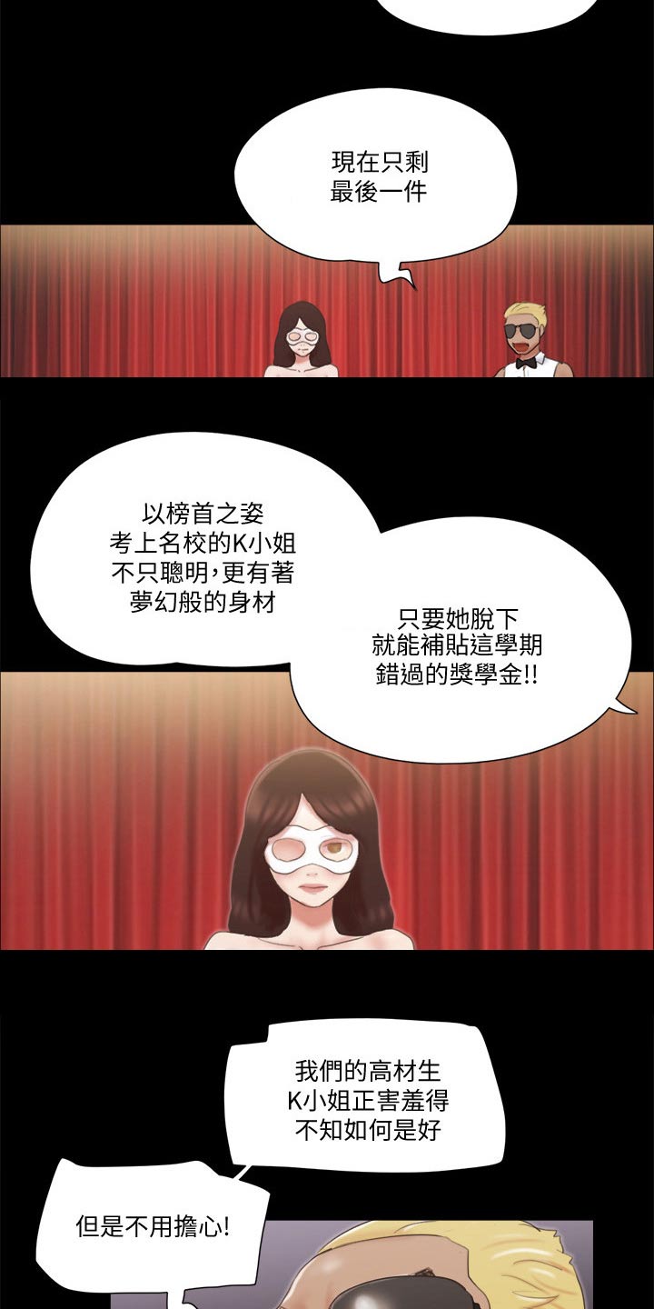 第64章：商业策划9