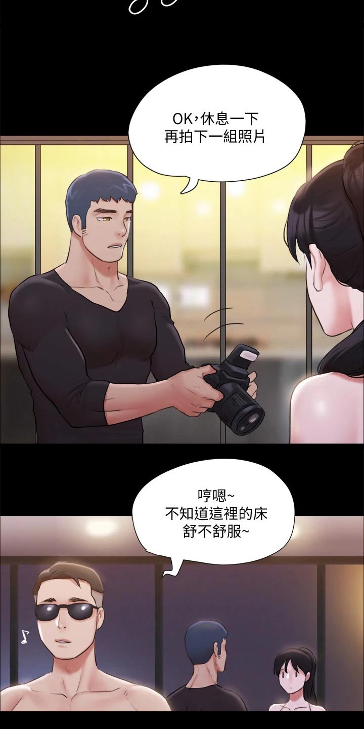 第116章：组照4