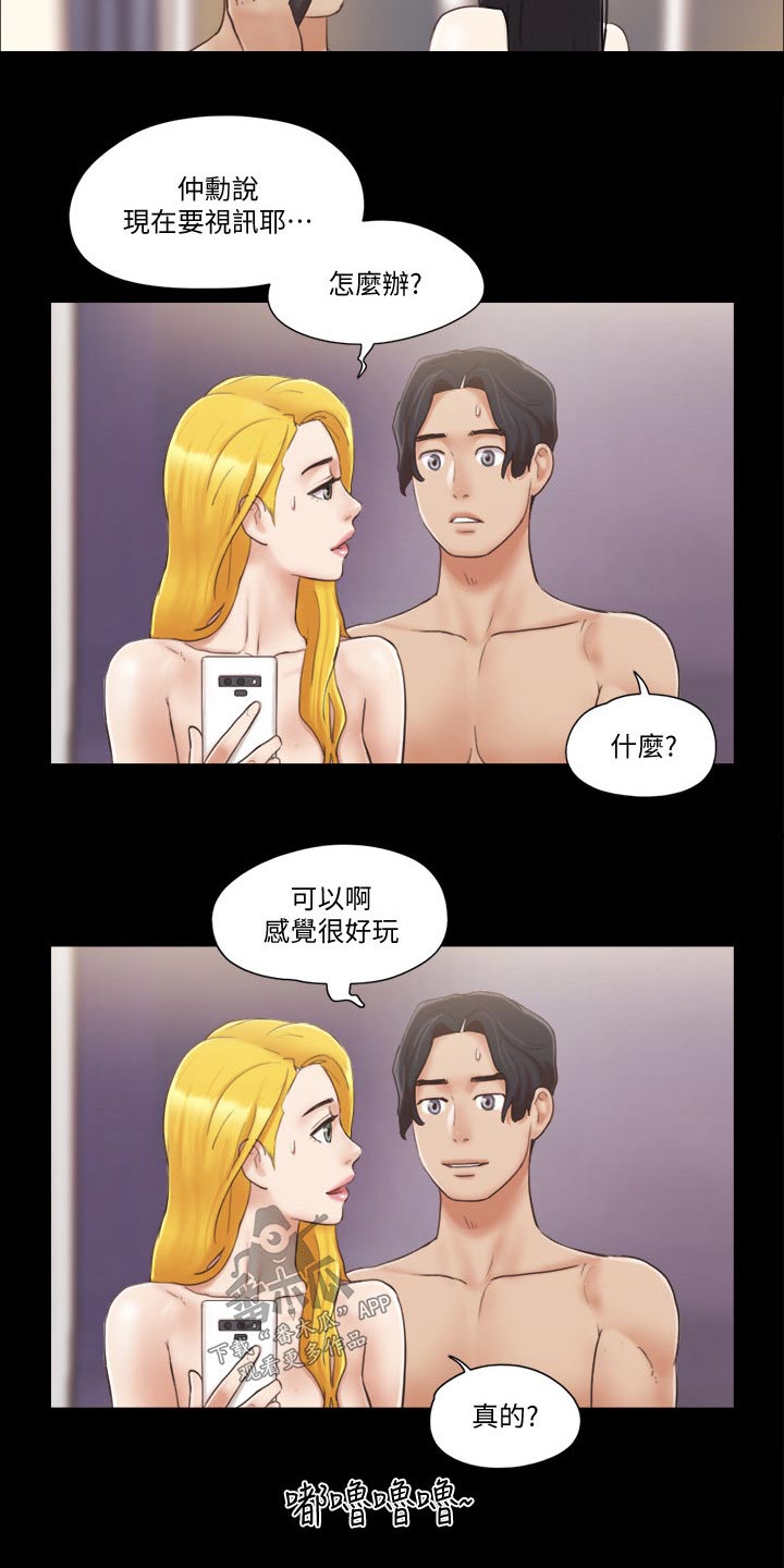 第47章：视频通话16