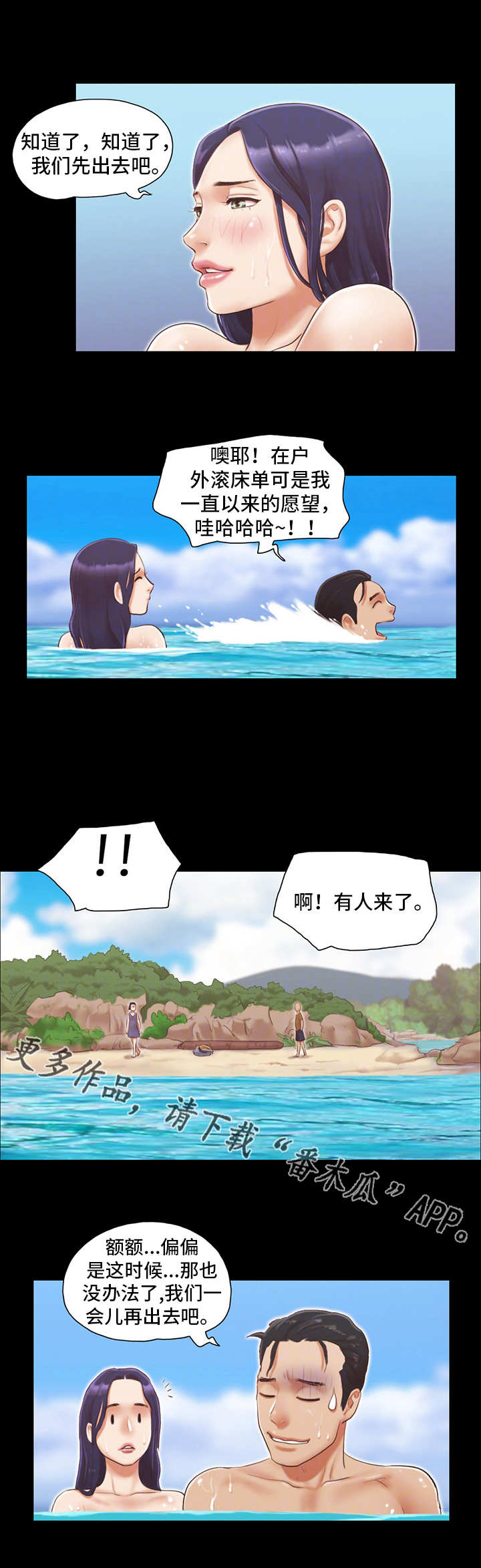 第20章：紧张0