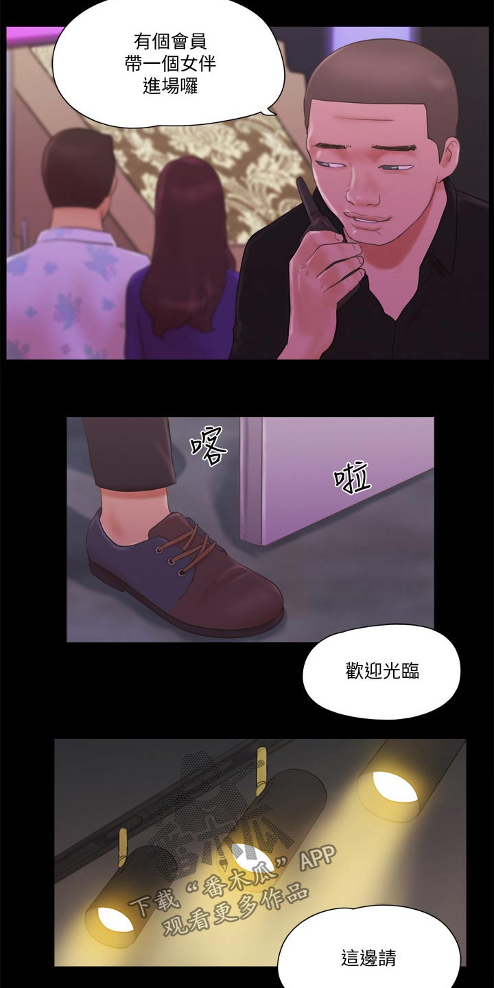 第64章：商业策划8