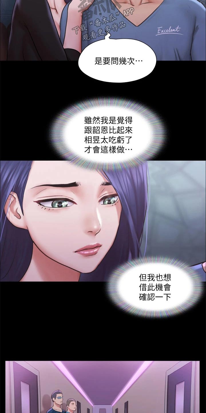 第95章：测试17
