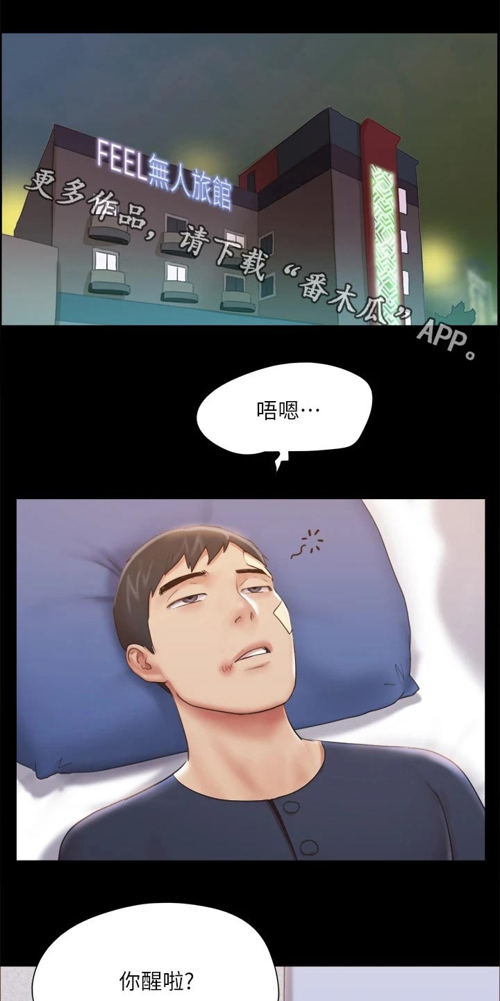 第117章：我同意0