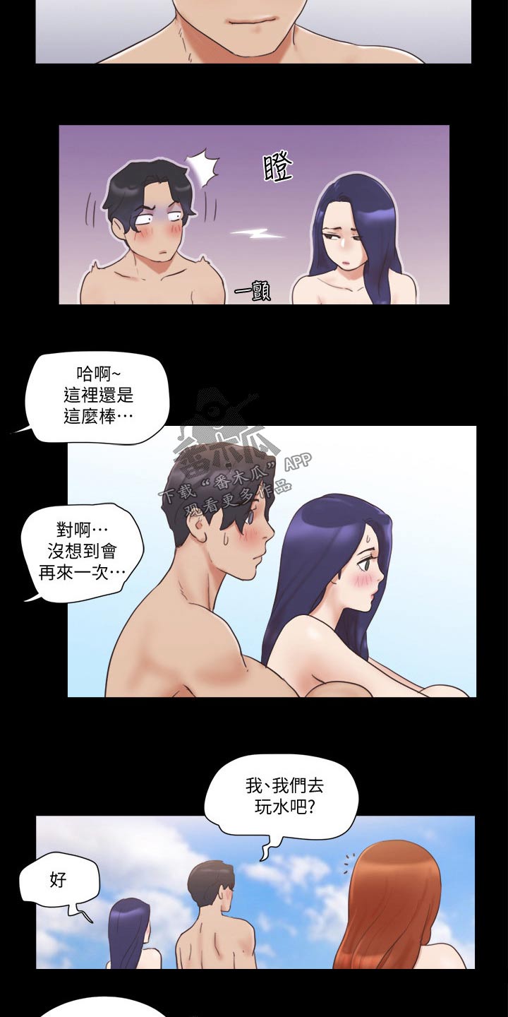第56章：癖好6
