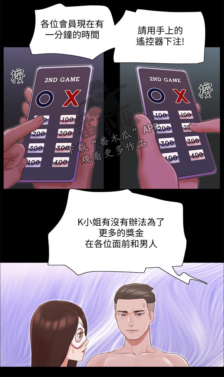 第64章：商业策划13
