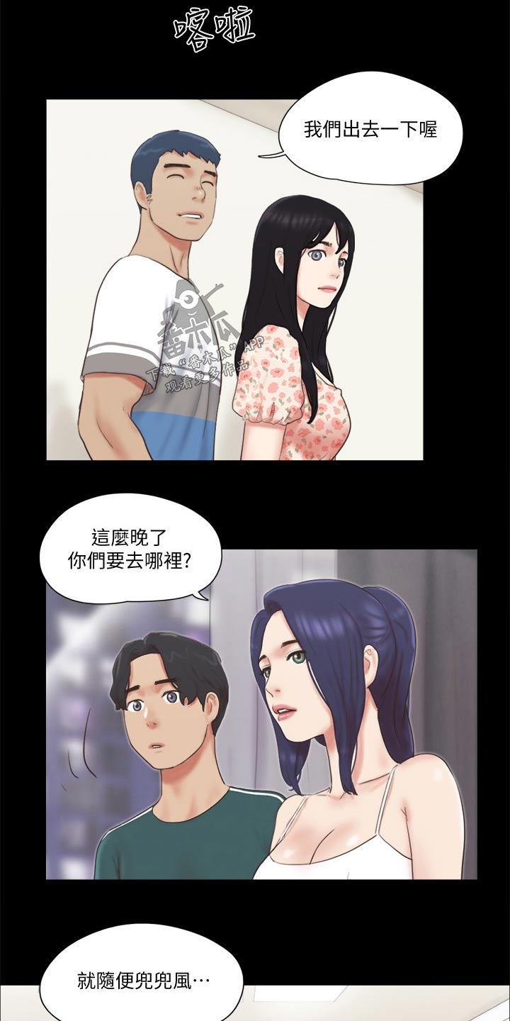 第66章：同居15