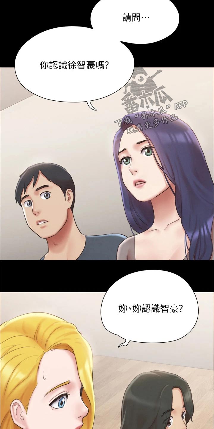 第124章：记者13