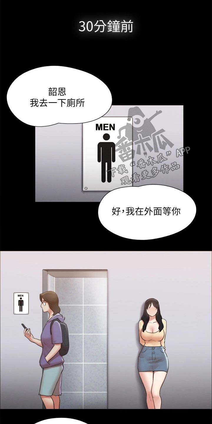 第125章：幕后主使17