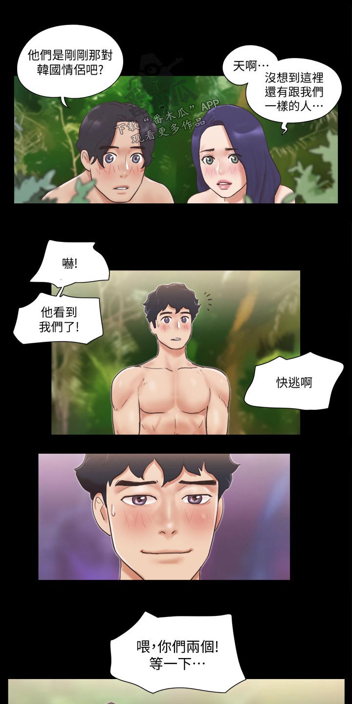 第56章：癖好12