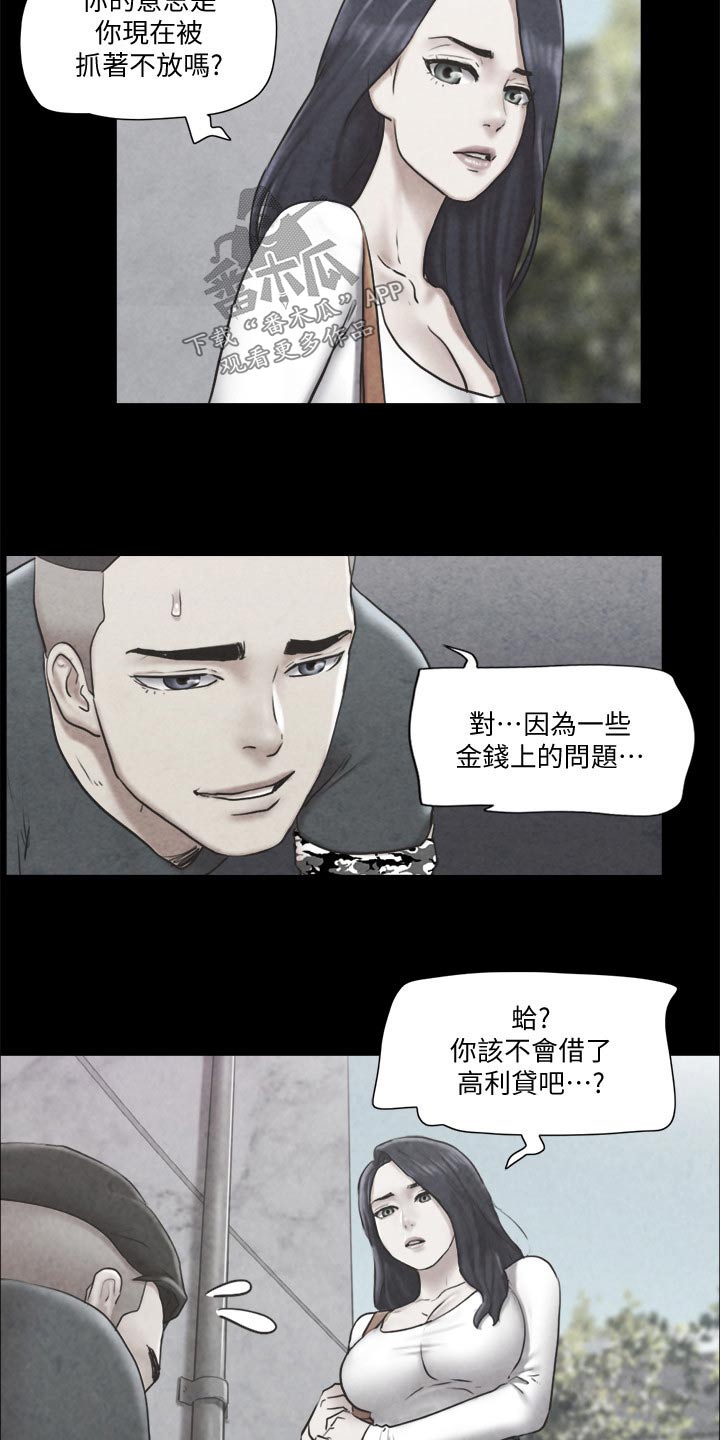 第80章：忽悠24
