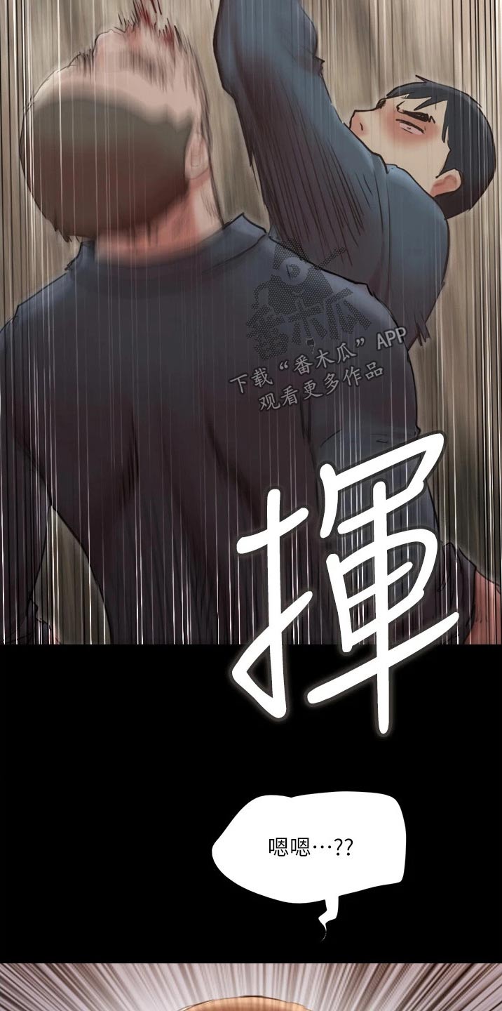 第136章：矛盾2
