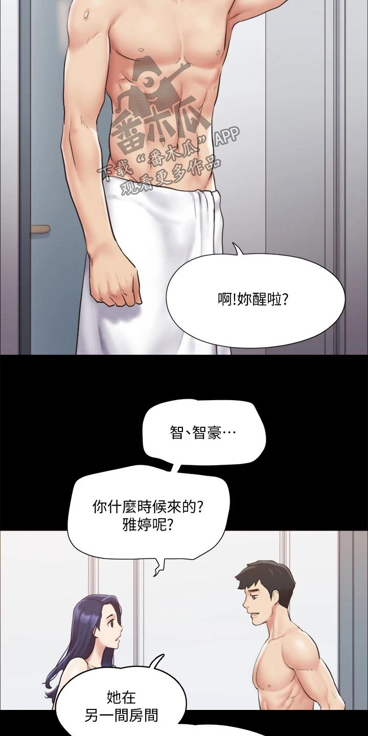第114章：一起15