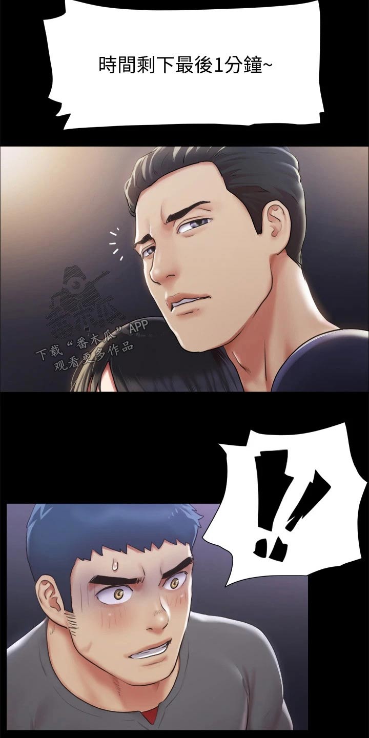 第94章：损失4